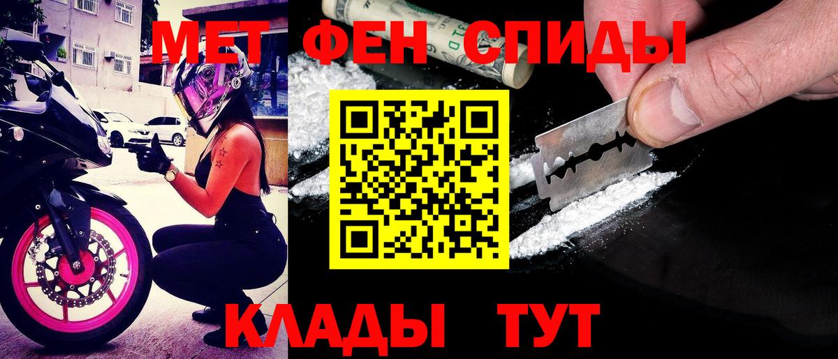 АМФ Розовый Рассказово