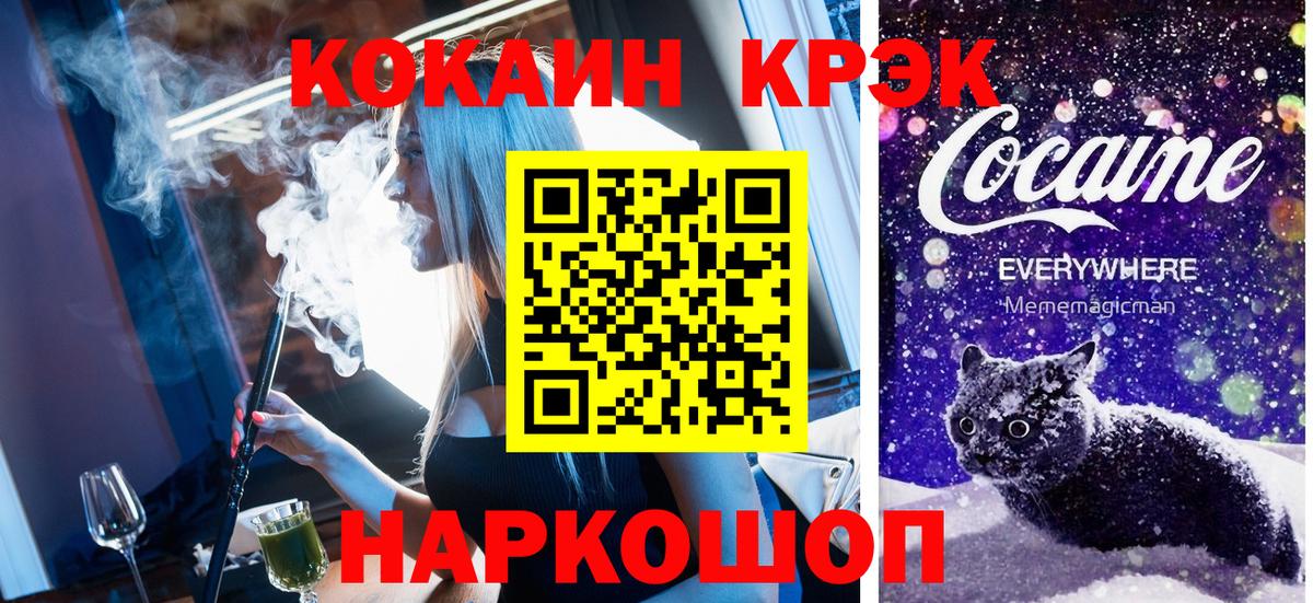 COCAIN VHQ Рассказово