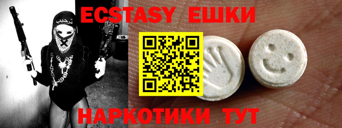 Ecstasy louis Vuitton  Вход с VPN  ЭКСТАЗИ Punisher  Экстази  Рассказово 