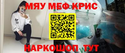 первитин Пушкино