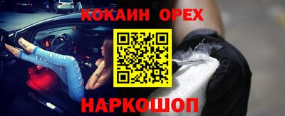 первитин Пушкино