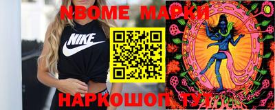 ПСИЛОЦИБИНОВЫЕ ГРИБЫ Пугачёв
