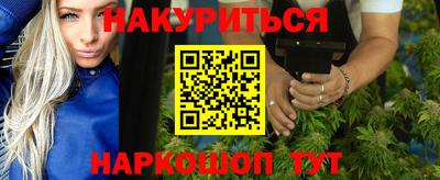 мяу мяу кристалл Пыть-Ях