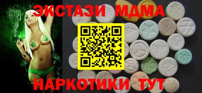 ПСИЛОЦИБИНОВЫЕ ГРИБЫ Пугачёв