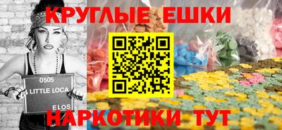 ПСИЛОЦИБИНОВЫЕ ГРИБЫ Пугачёв