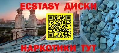 ПСИЛОЦИБИНОВЫЕ ГРИБЫ Пугачёв