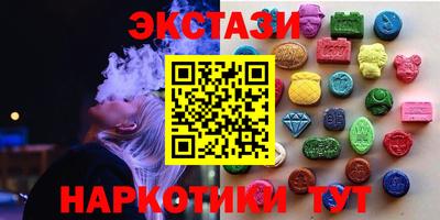 ПСИЛОЦИБИНОВЫЕ ГРИБЫ Пугачёв