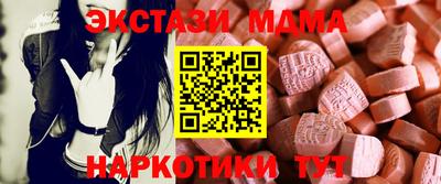 ПСИЛОЦИБИНОВЫЕ ГРИБЫ Пугачёв
