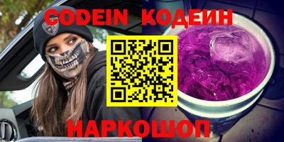 первитин Пушкино