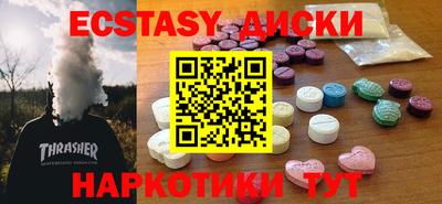 первитин Пушкино