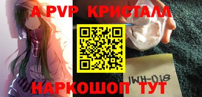 мяу мяу кристалл Пыть-Ях