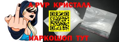 мяу мяу кристалл Пыть-Ях