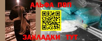 первитин Пушкино