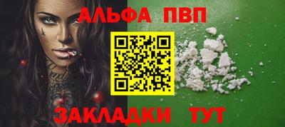 первитин Пушкино