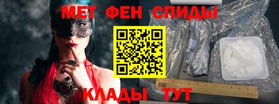 мяу мяу кристалл Пыть-Ях