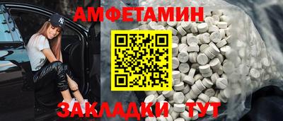 мяу мяу кристалл Пыть-Ях