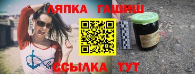мяу мяу кристалл Пыть-Ях
