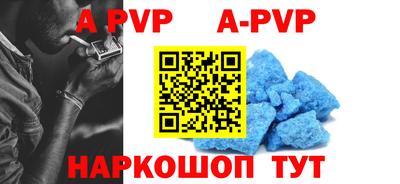 первитин Пушкино