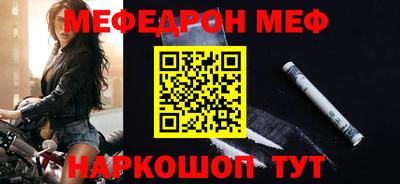 первитин Пушкино