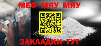 первитин Пушкино