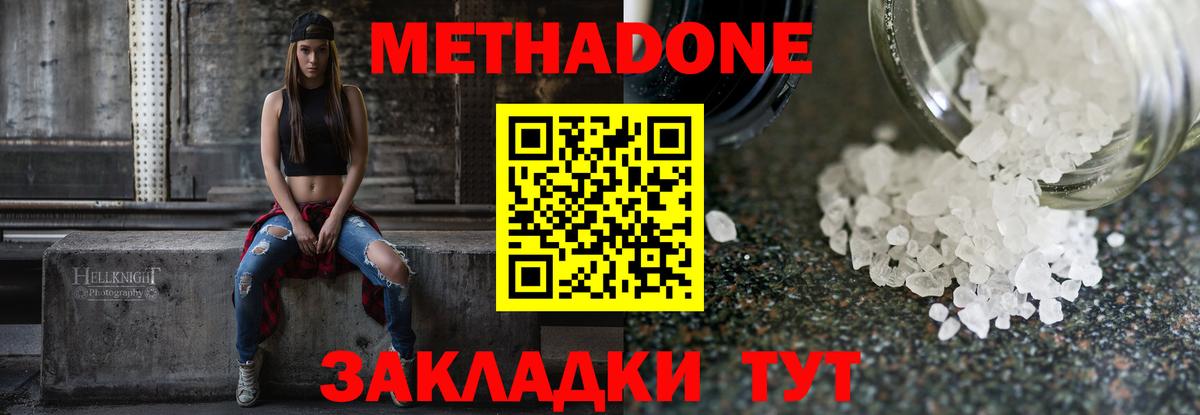 ТГК Рассказово
