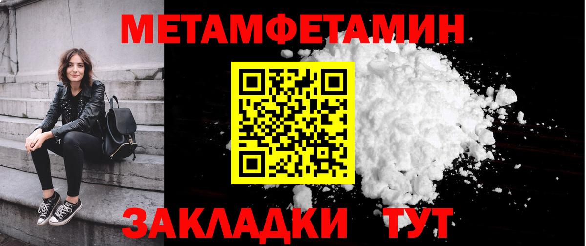 Рассказово  Метамфетамин  Вход с VPN  Первитин Декстрометамфетамин 99.9%  Первитин Декстрометамфетамин 99.9% 
