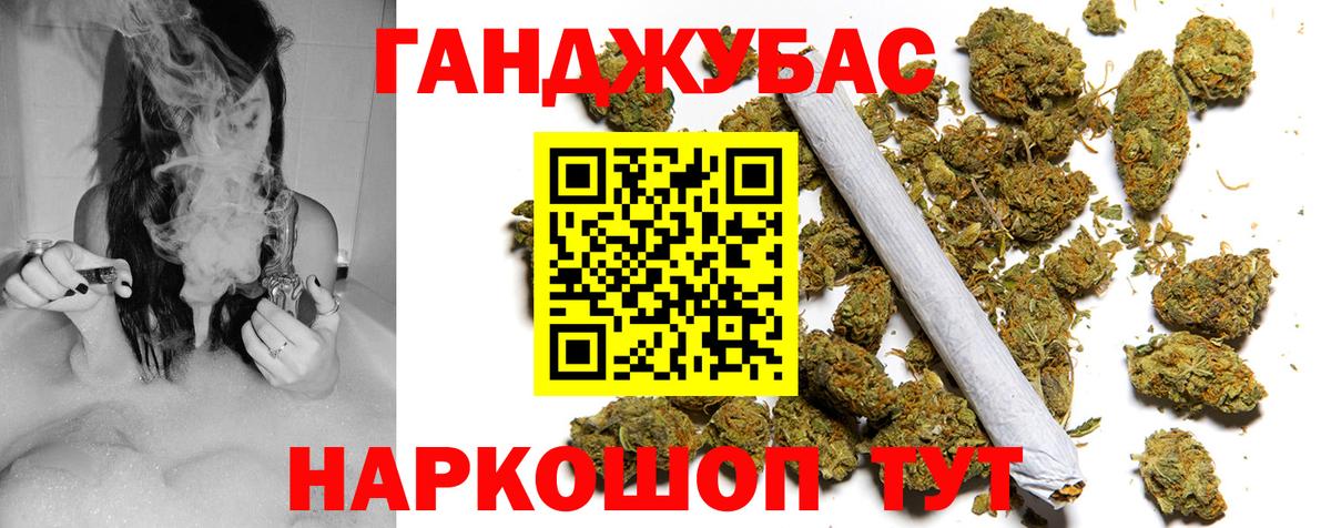 Марихуана индика  Конопля конопля  Конопля Ganja  Канабис ГИДРОПОН  Вход с VPN  Рассказово 